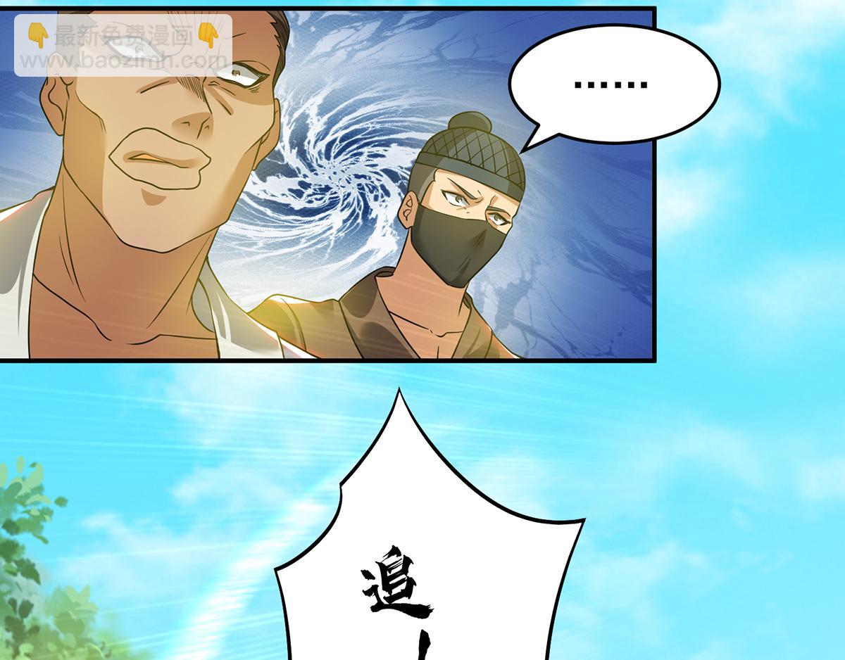 第56话 兄弟你抖什么？63