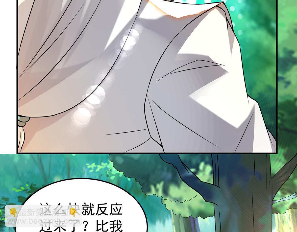第56话 兄弟你抖什么？72