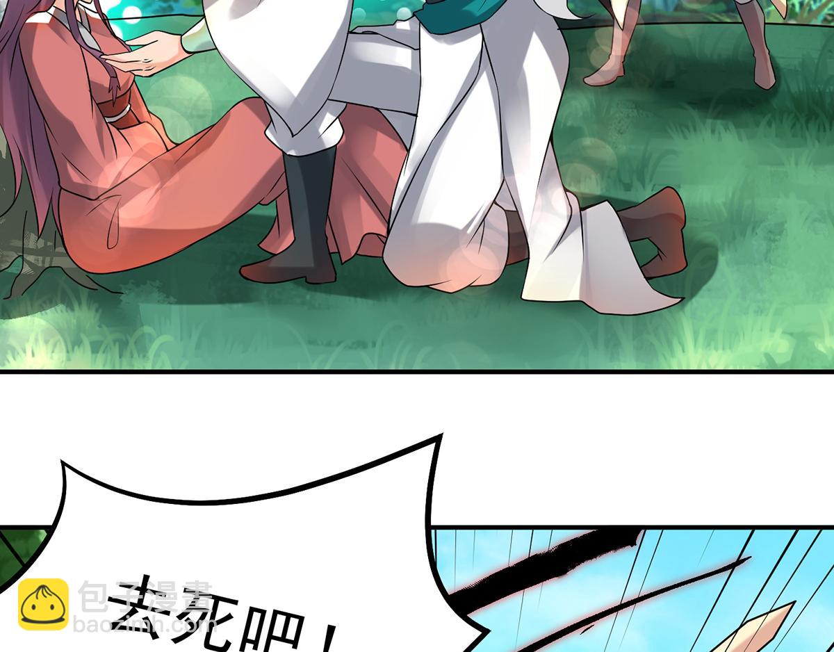 第56话 兄弟你抖什么？78