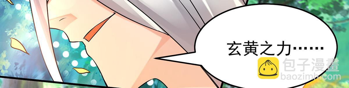 第56话 兄弟你抖什么？82