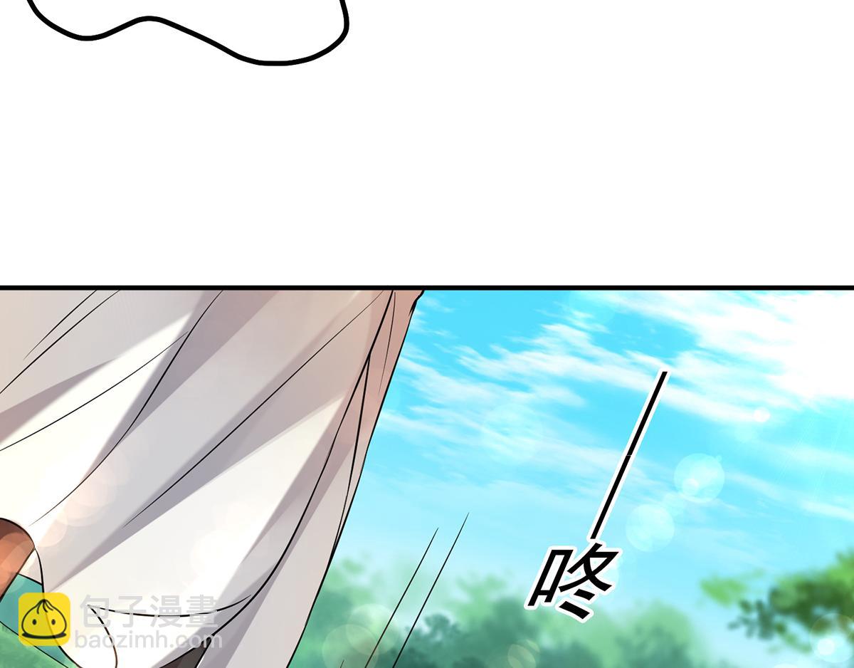 第56话 兄弟你抖什么？95