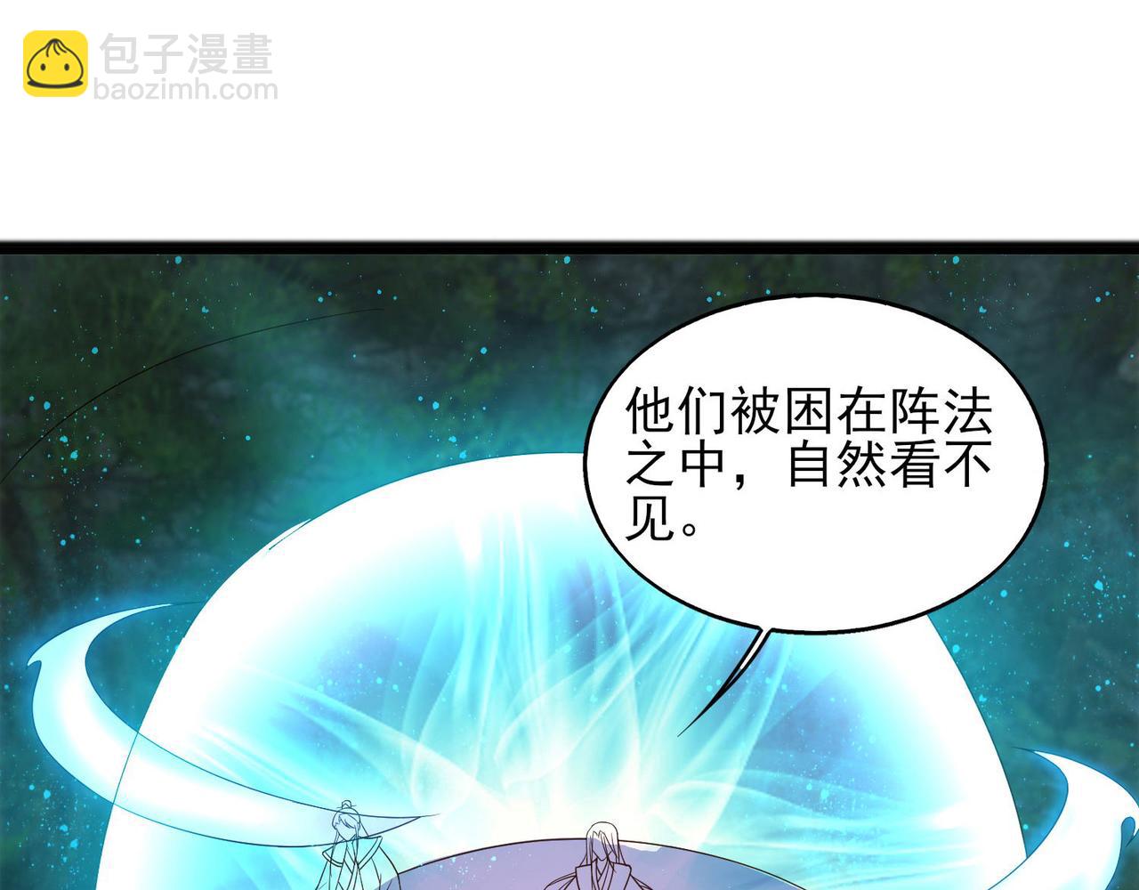 第63话 九宫墓葬开启！10