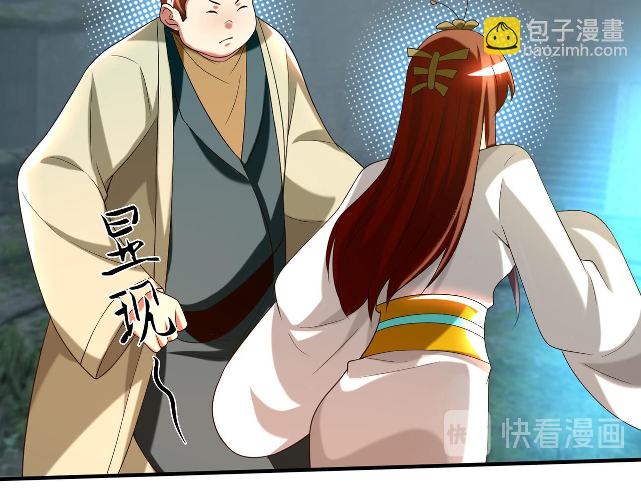 第63话 九宫墓葬开启！12