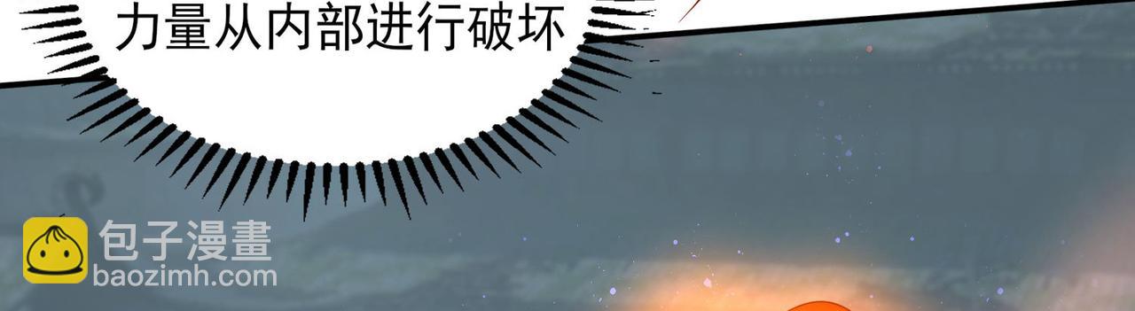 第63话 九宫墓葬开启！31
