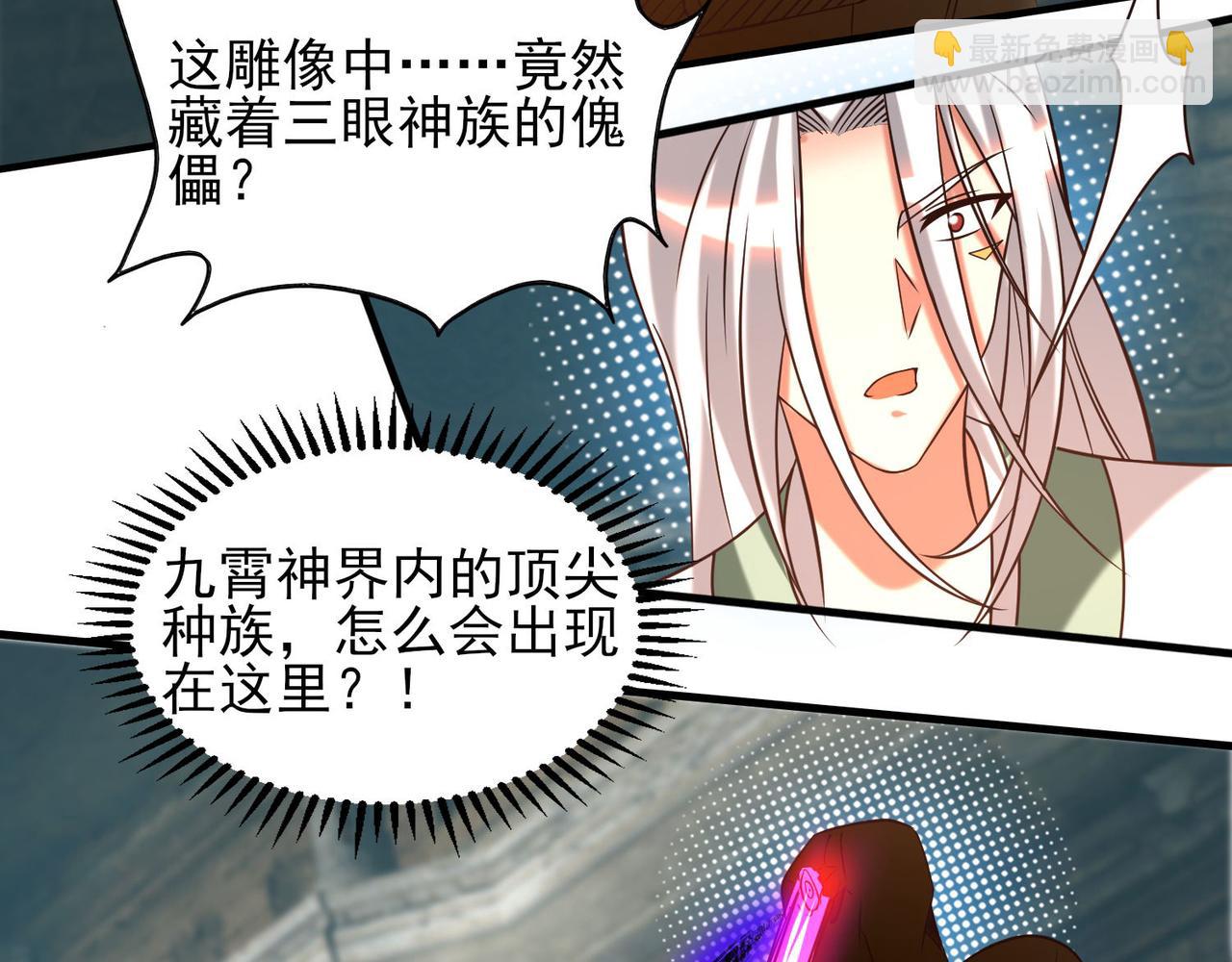 第63话 九宫墓葬开启！72