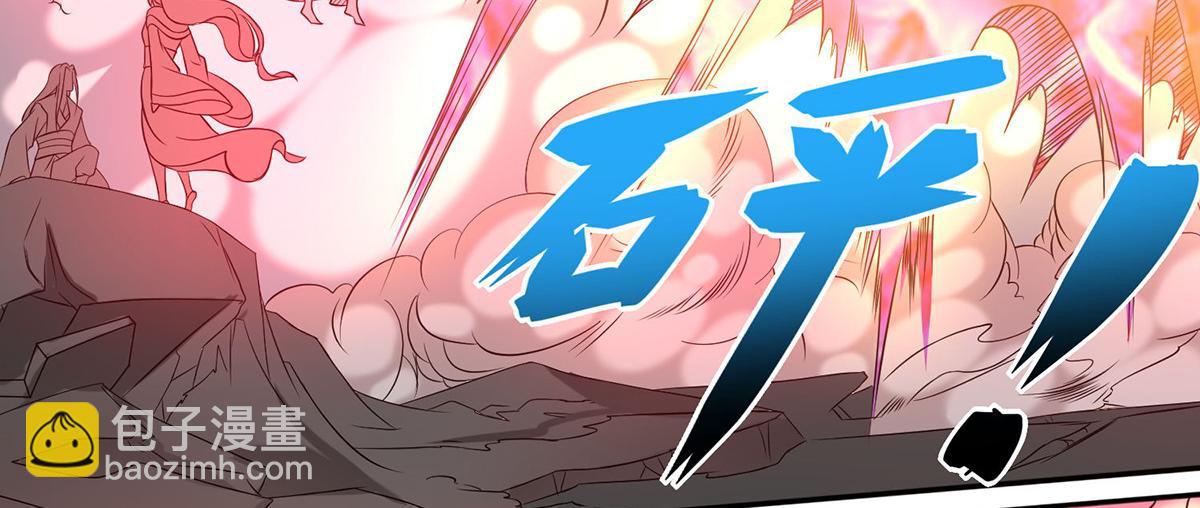 第68话 大象有形！101