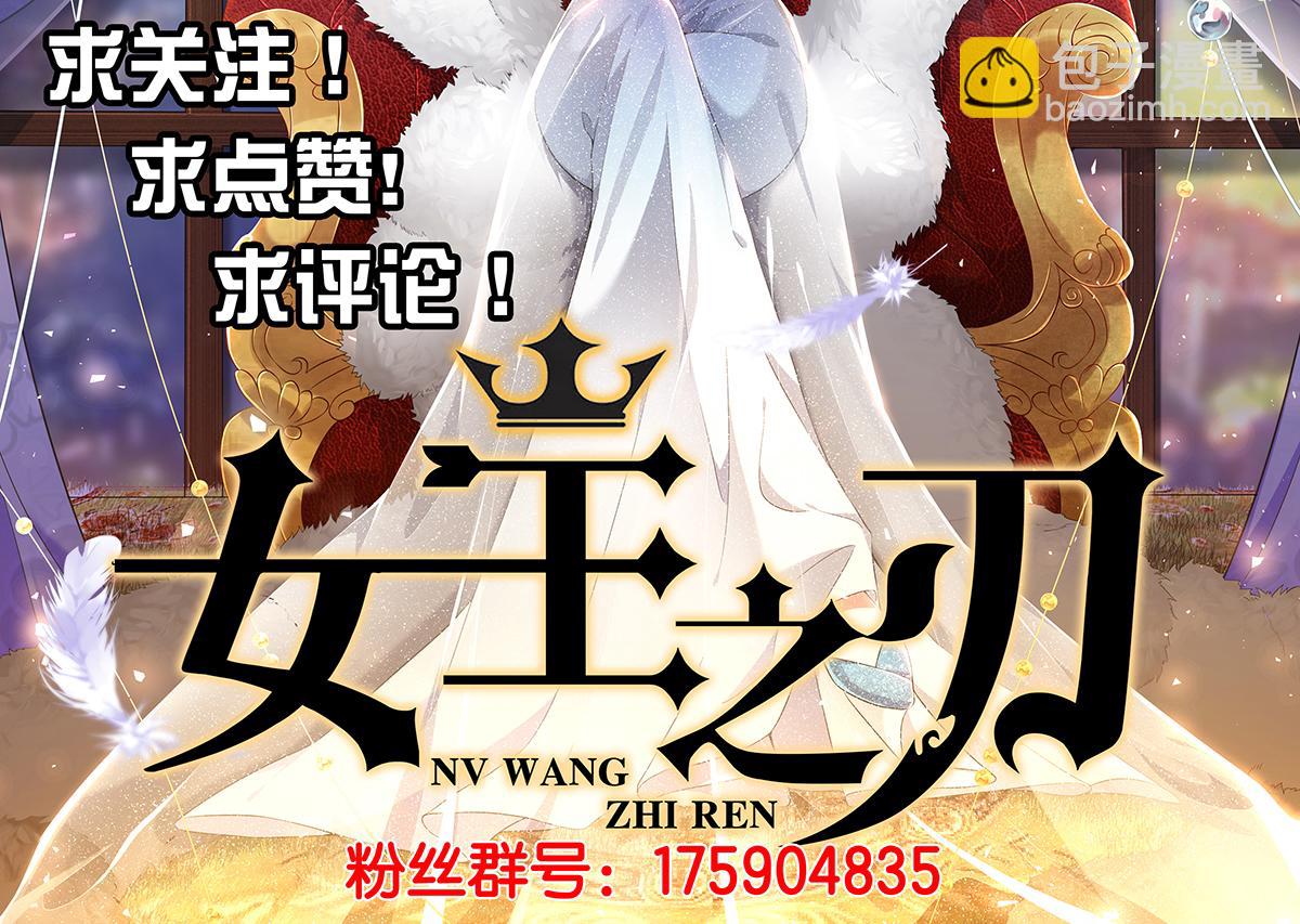 第68话 大象有形！110