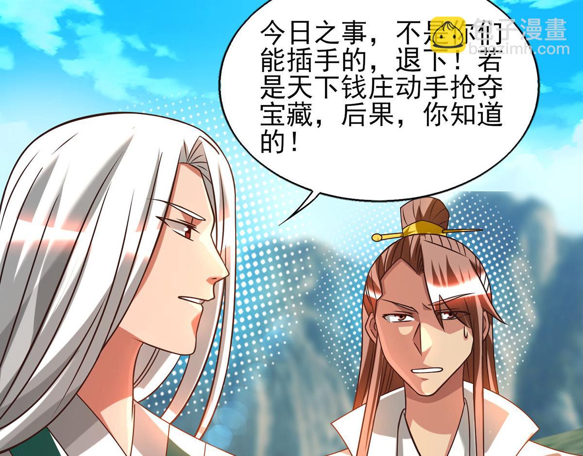 第68话 大象有形！12