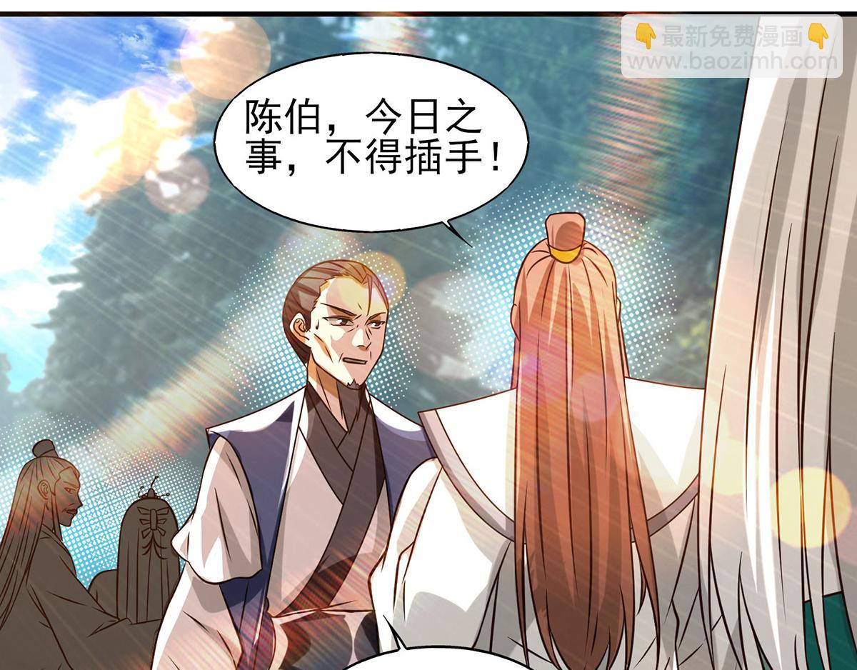 第68话 大象有形！15