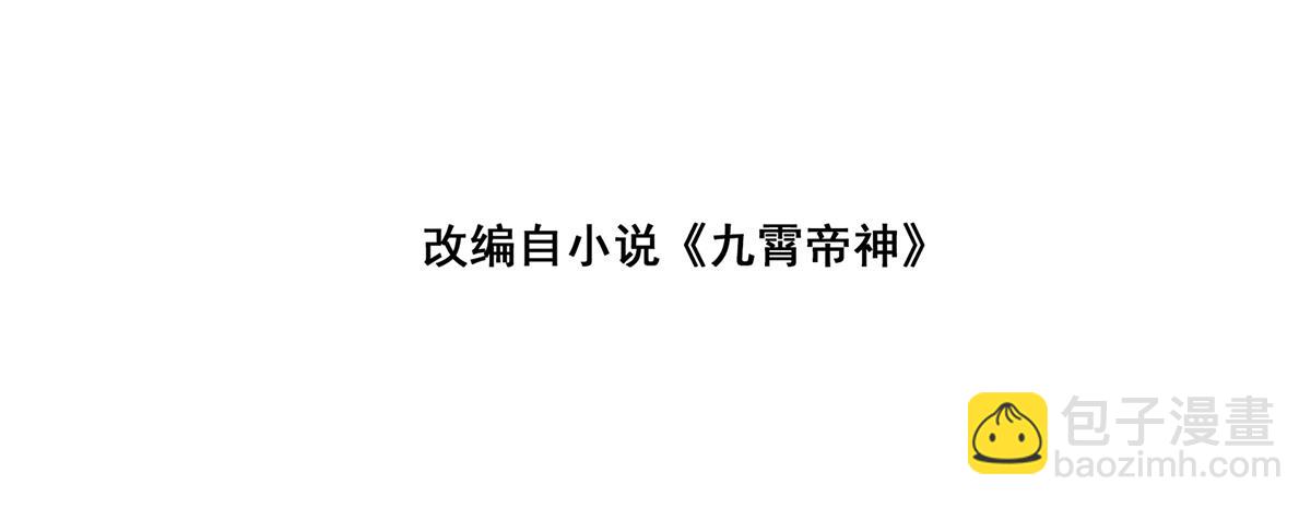 第68话 大象有形！3