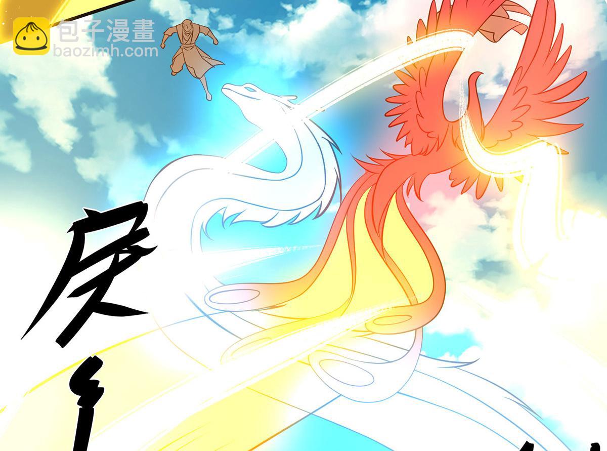 第68话 大象有形！31