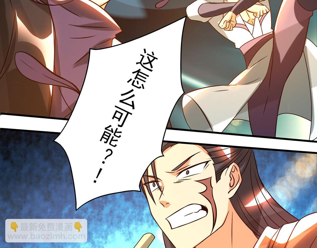 第68话 大象有形！43