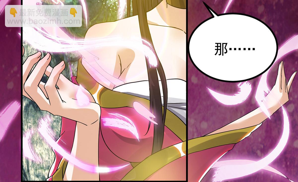 第69话 师傅人家灵气耗尽了~13