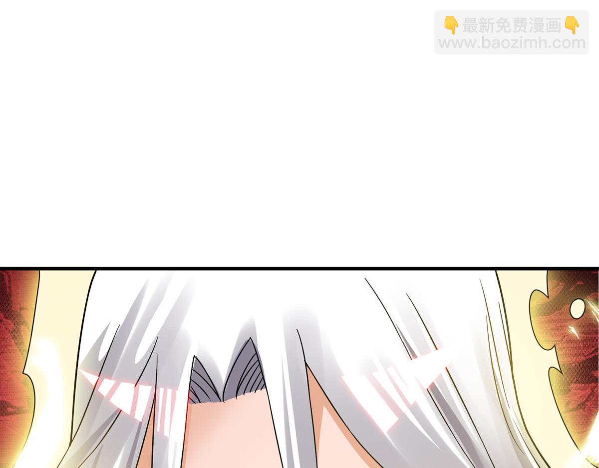 第69话 师傅人家灵气耗尽了~22