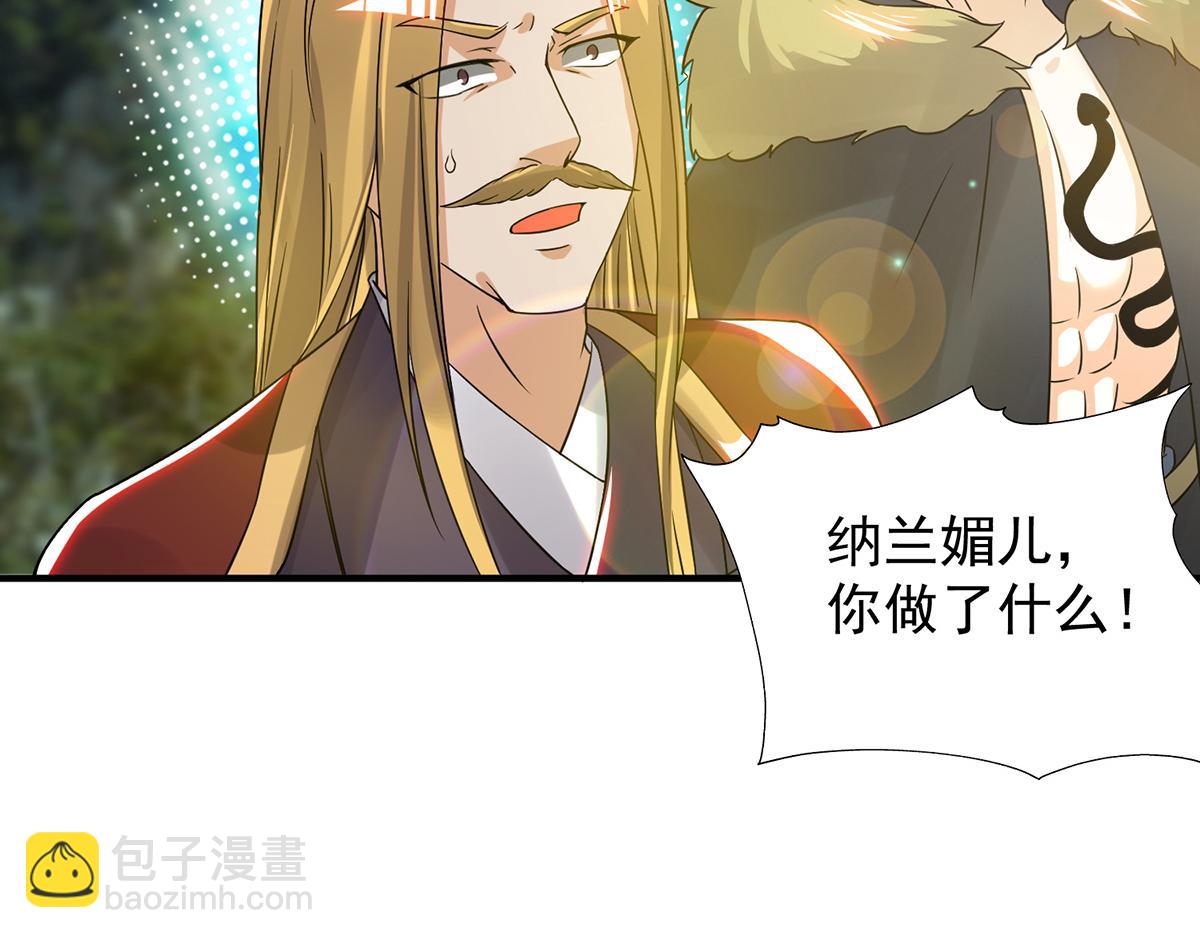 第69话 师傅人家灵气耗尽了~31