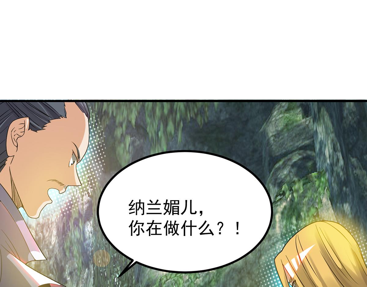 第69话 师傅人家灵气耗尽了~4
