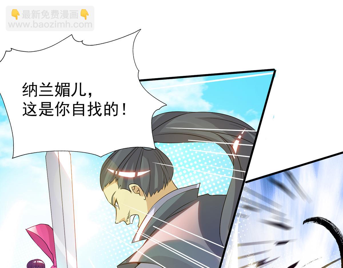 第69话 师傅人家灵气耗尽了~51