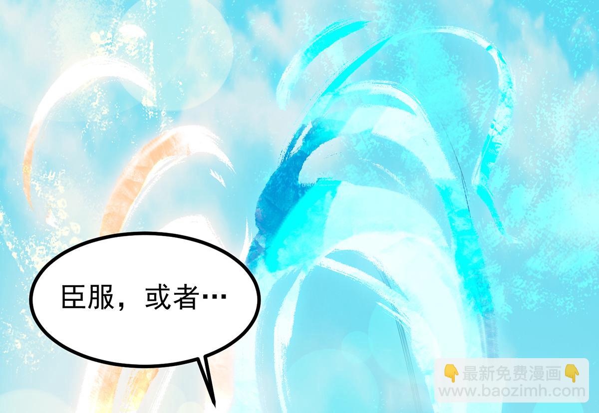 第69话 师傅人家灵气耗尽了~72