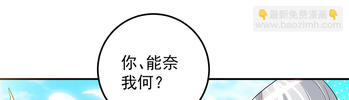 第69话 师傅人家灵气耗尽了~90