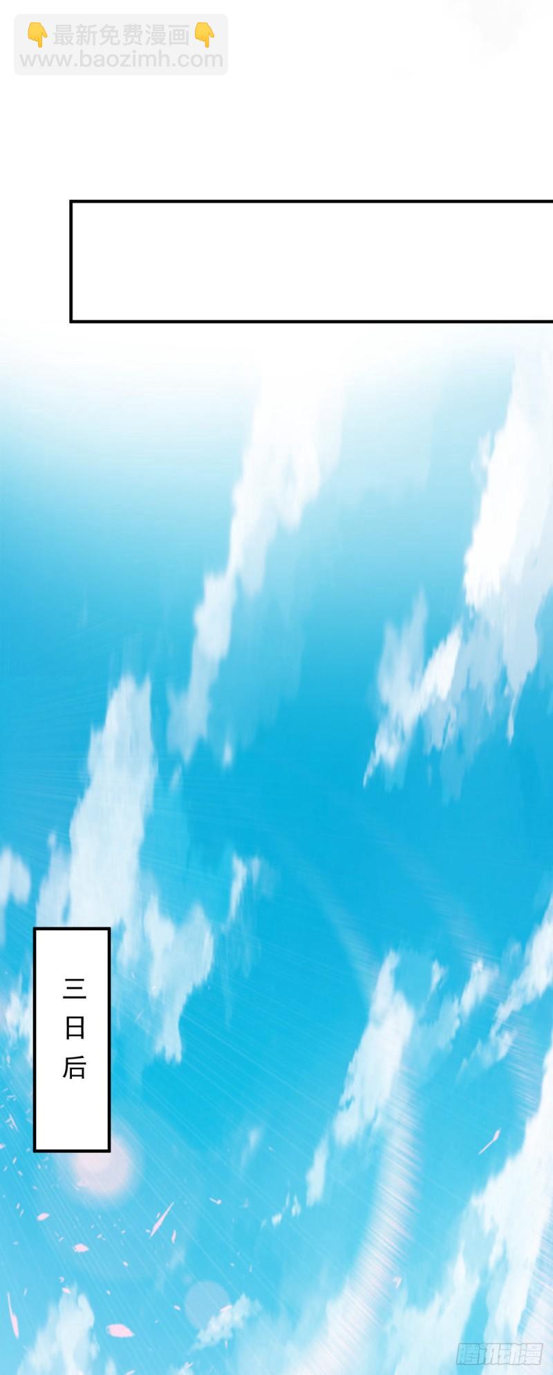 第77话 前往四方神院！11