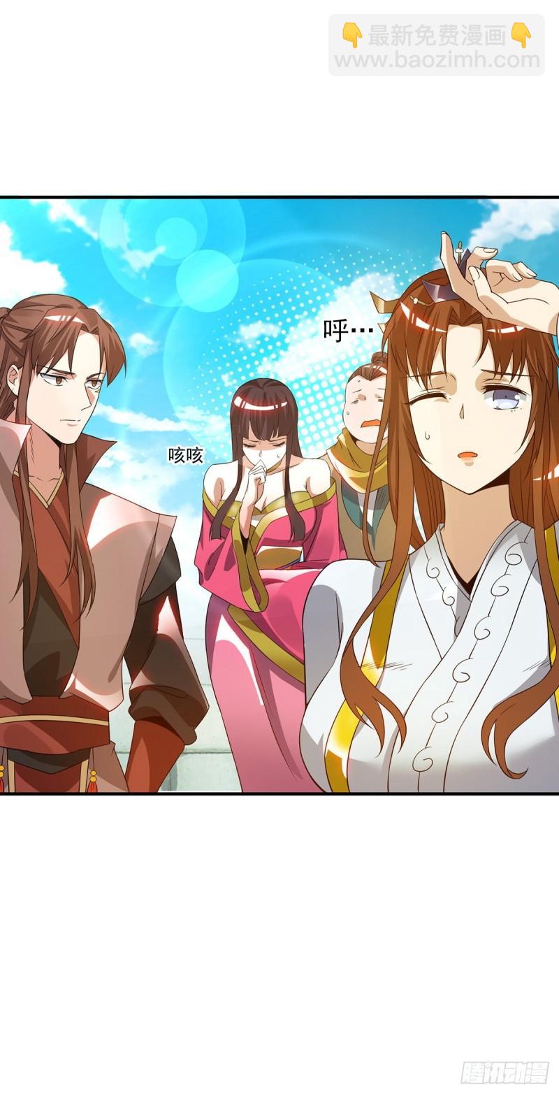 第77话 前往四方神院！13