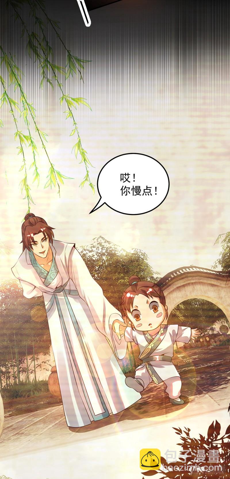 第79话 秦川江家？！2