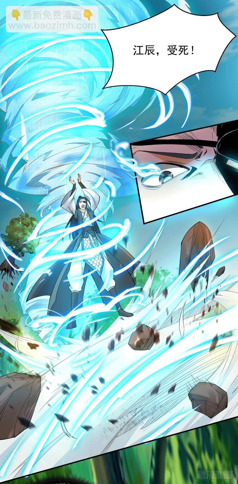 第84话 扫黄？！1