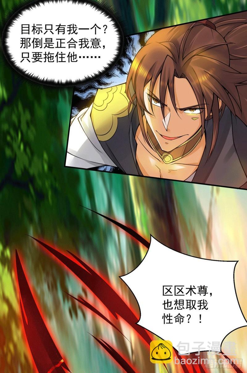第84话 扫黄？！2