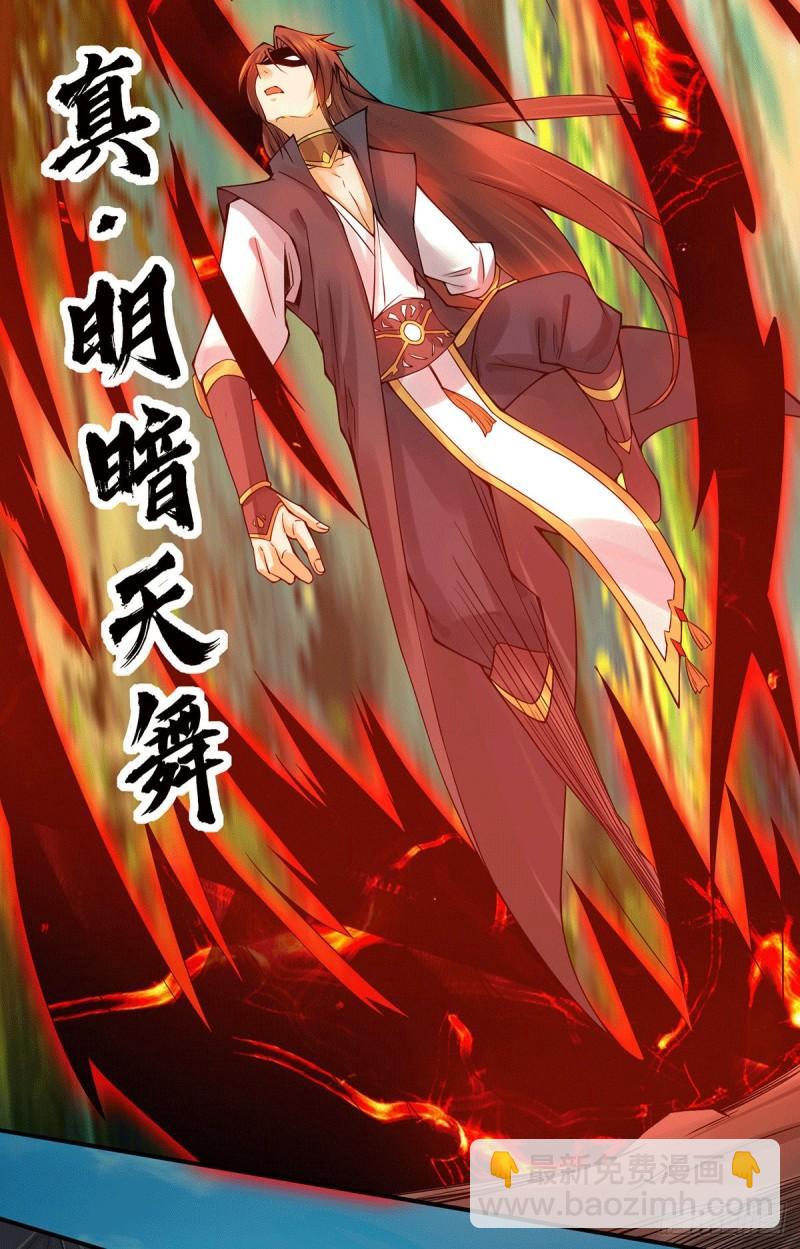 第84话 扫黄？！3