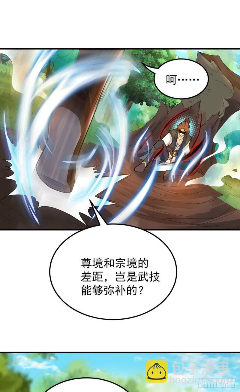第84话 扫黄？！7