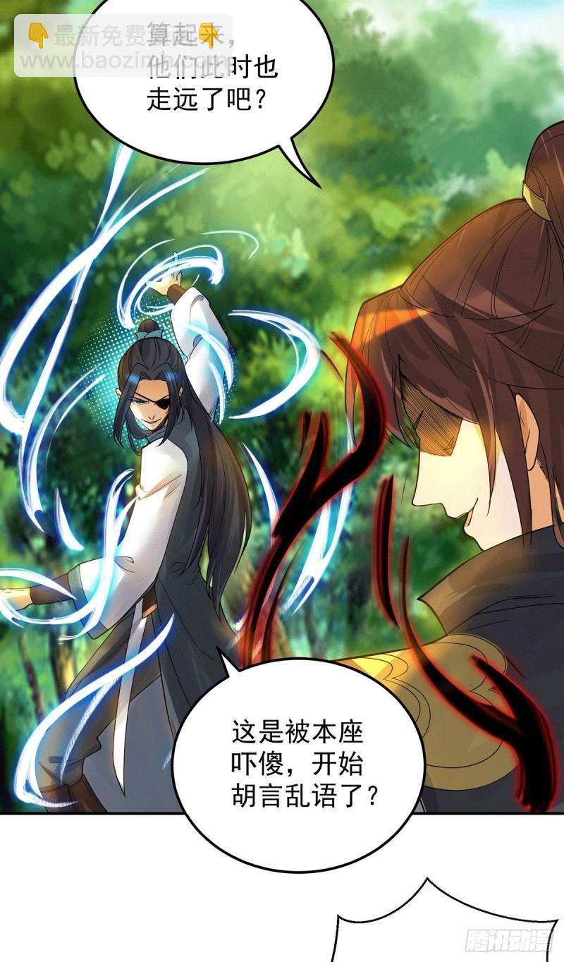 第84话 扫黄？！8