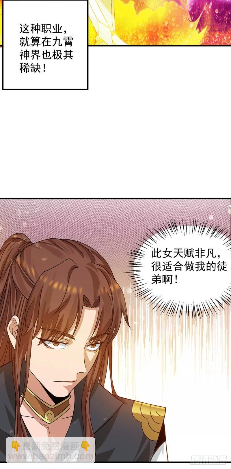 第95话 比武招亲10