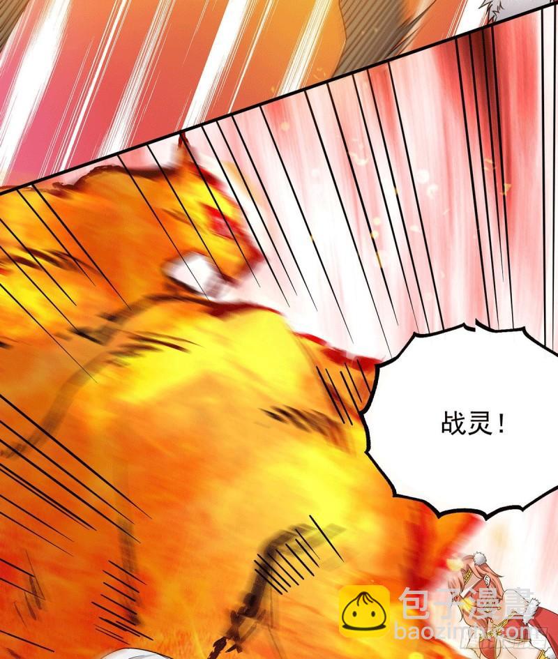 第95话 比武招亲21