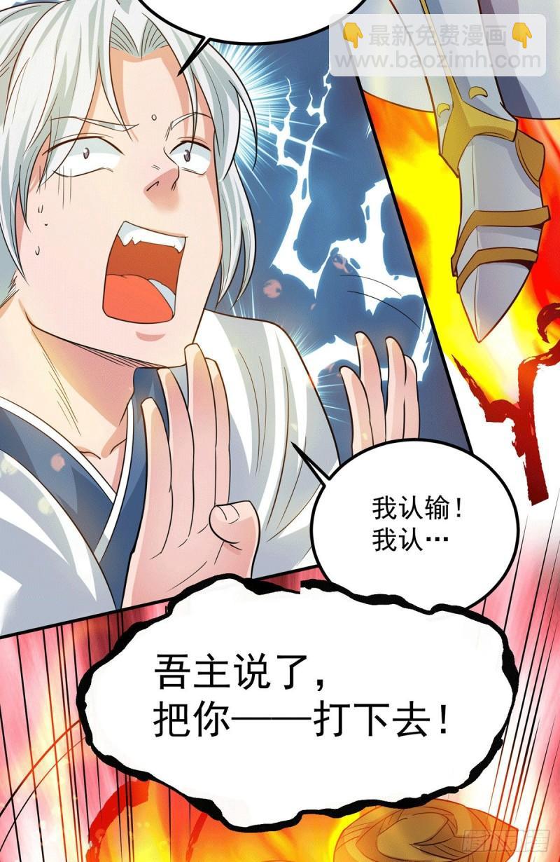 第95话 比武招亲32