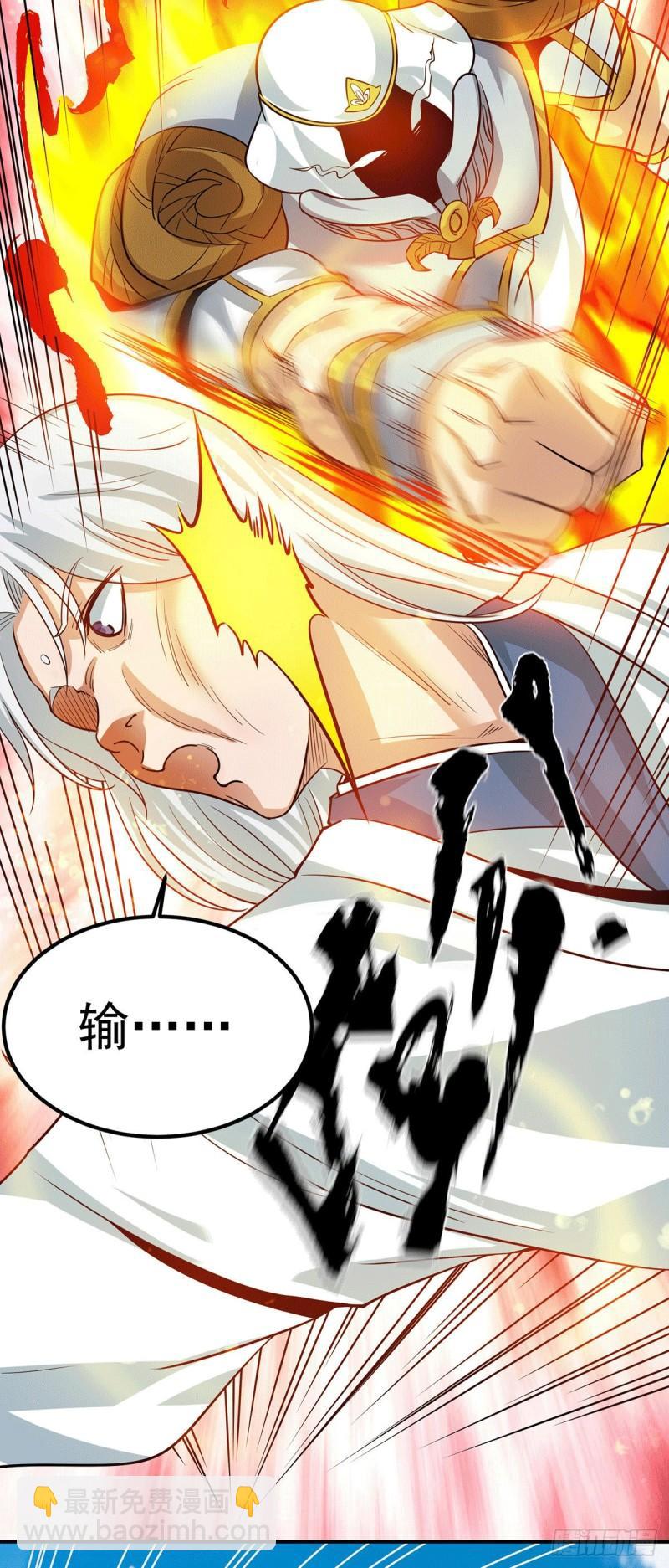 第95话 比武招亲33