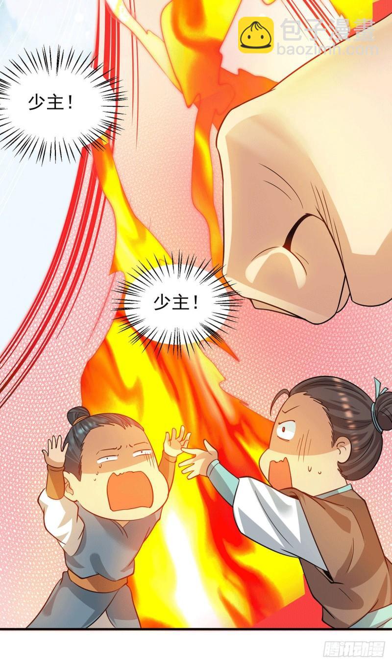 第95话 比武招亲35