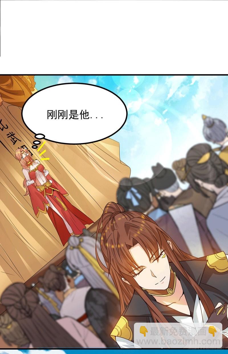 第95话 比武招亲36