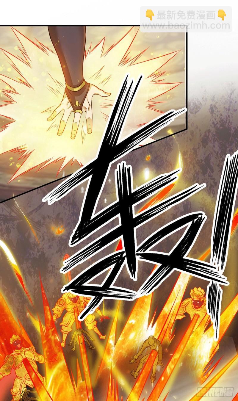 第96话 就这？10