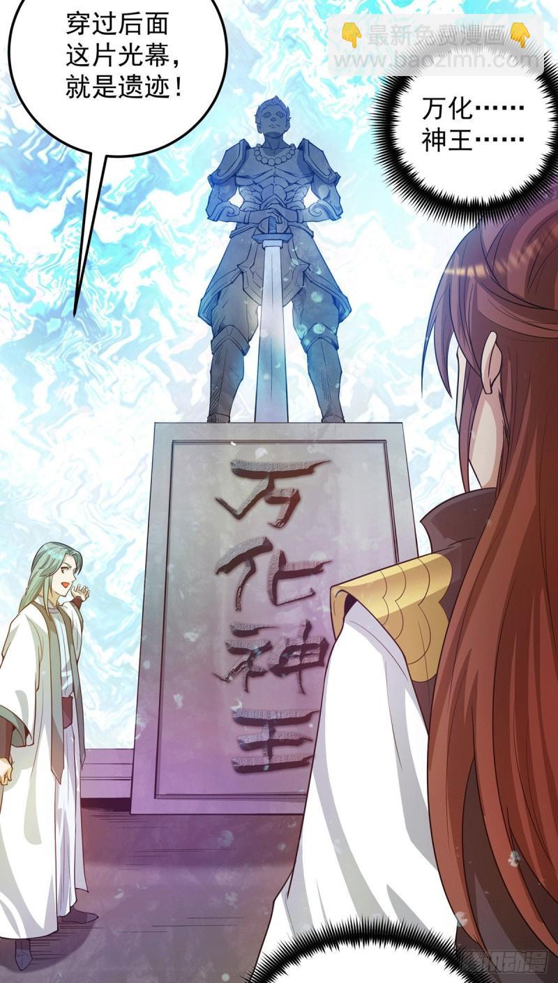 第99话 他怎么似曾相识?18
