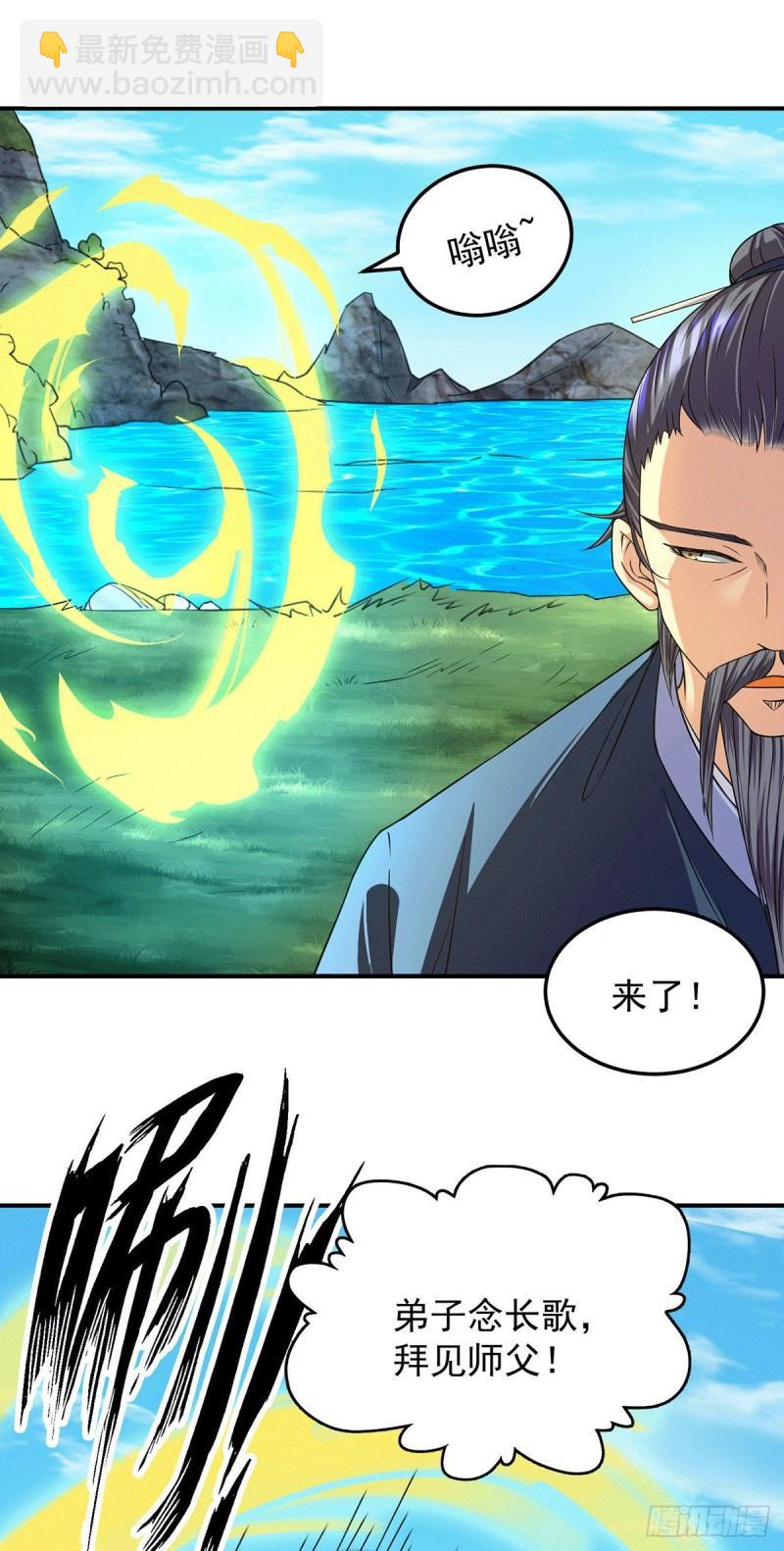 第99话 他怎么似曾相识?2