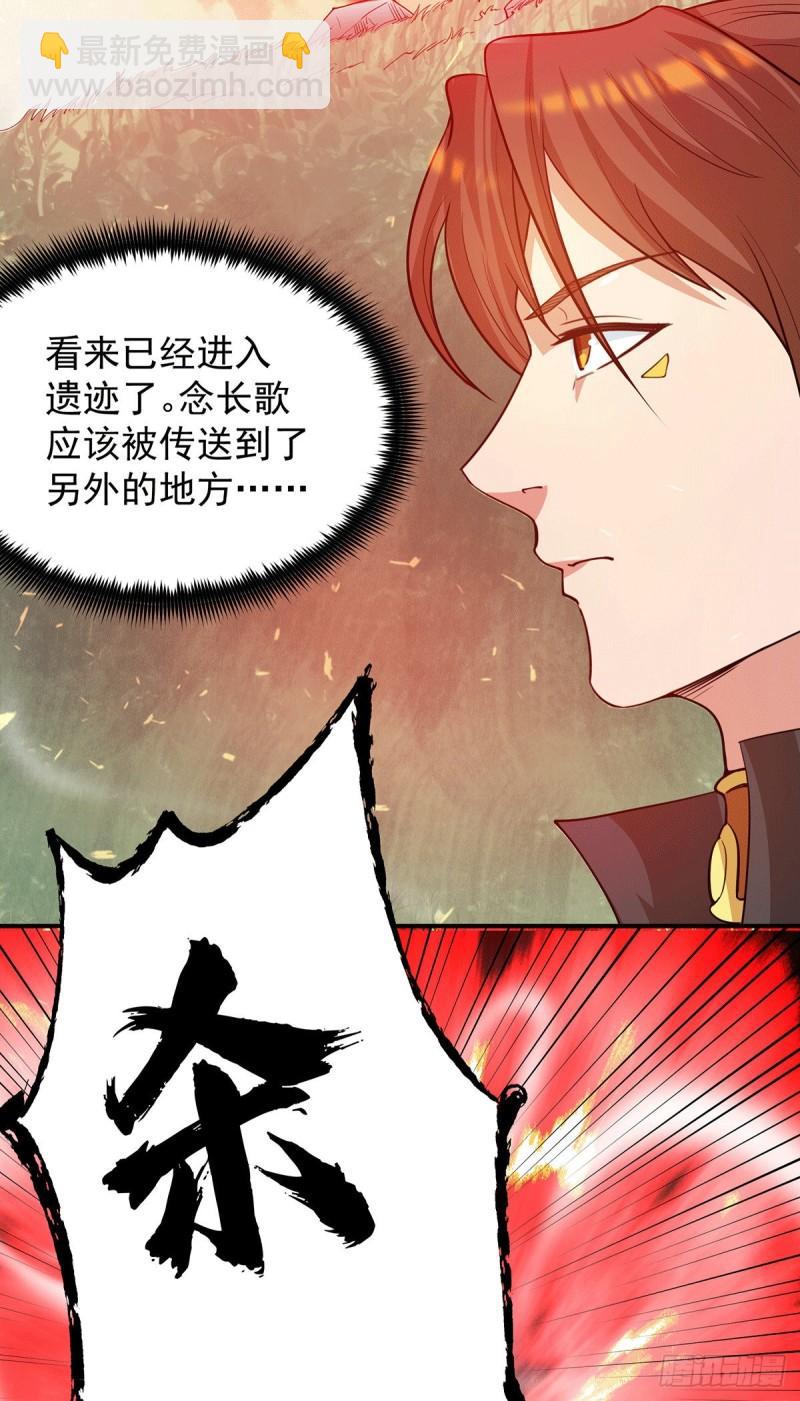 第99话 他怎么似曾相识?22
