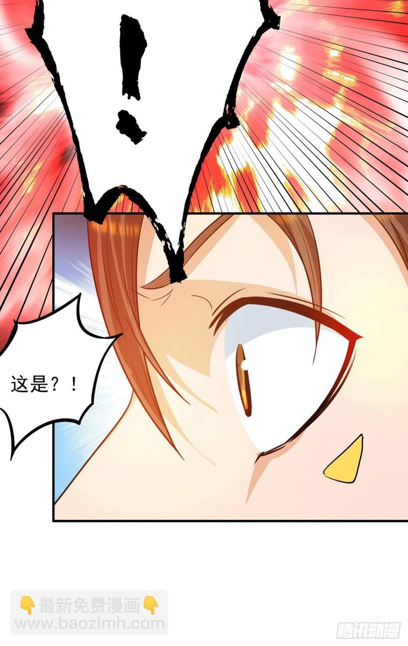 第99话 他怎么似曾相识?23