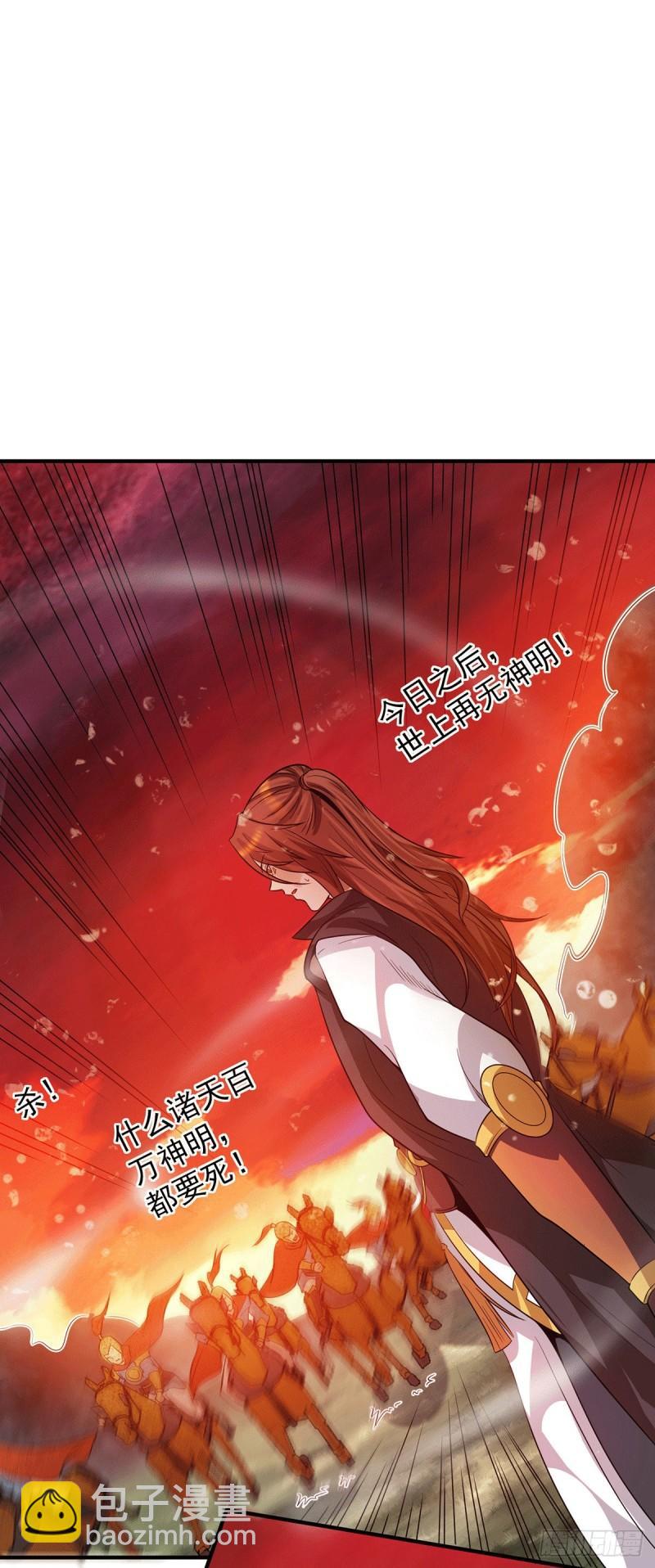 第99话 他怎么似曾相识?24