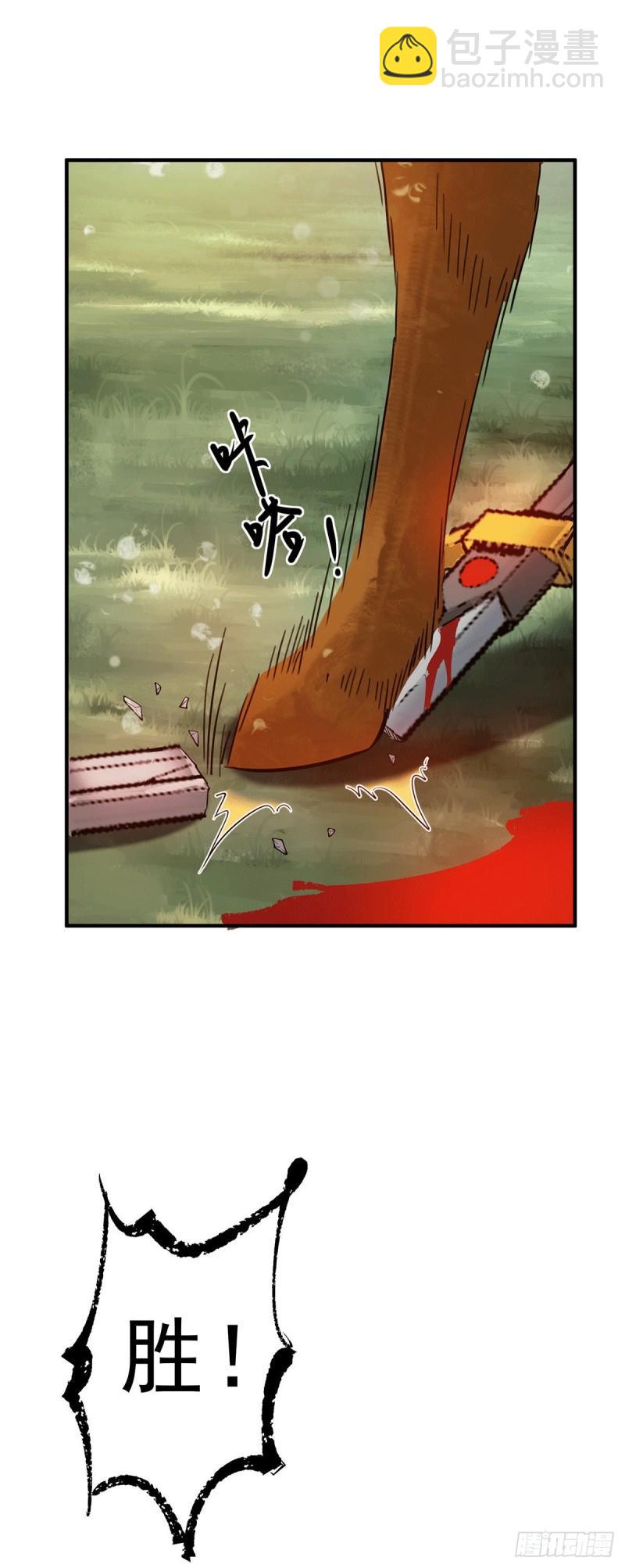 第99话 他怎么似曾相识?33