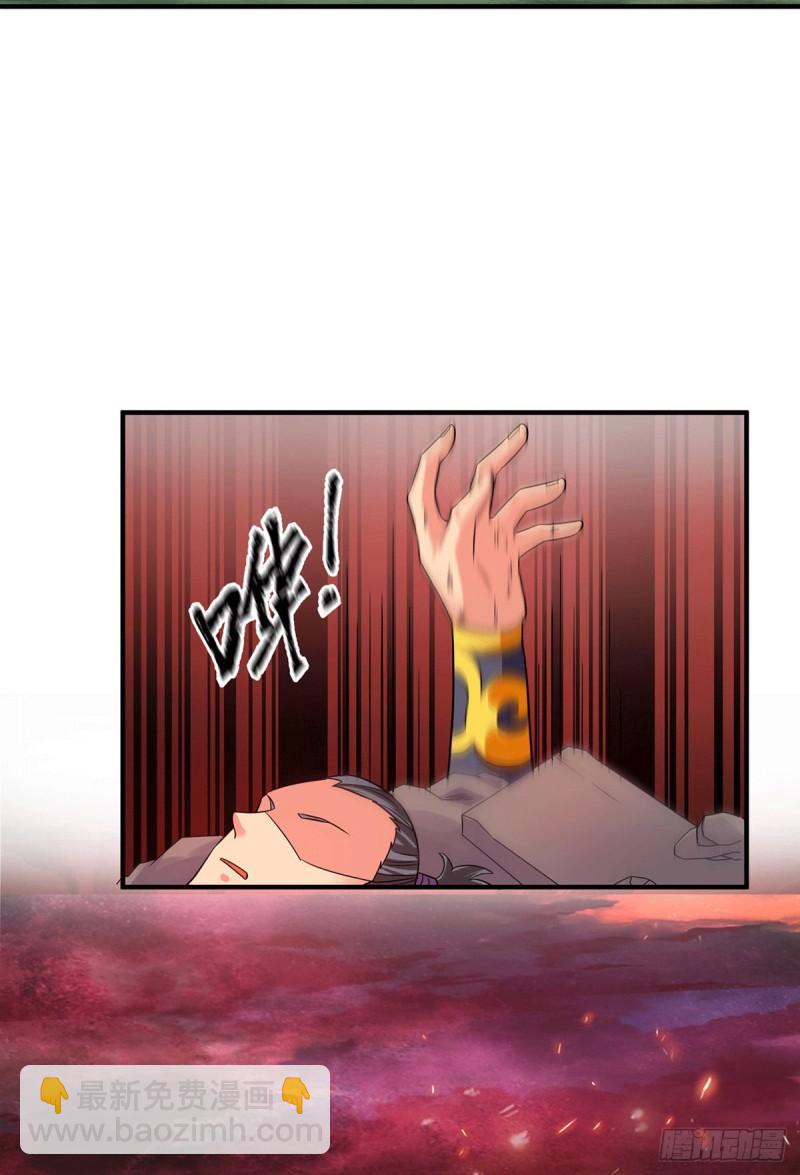 第99话 他怎么似曾相识?35