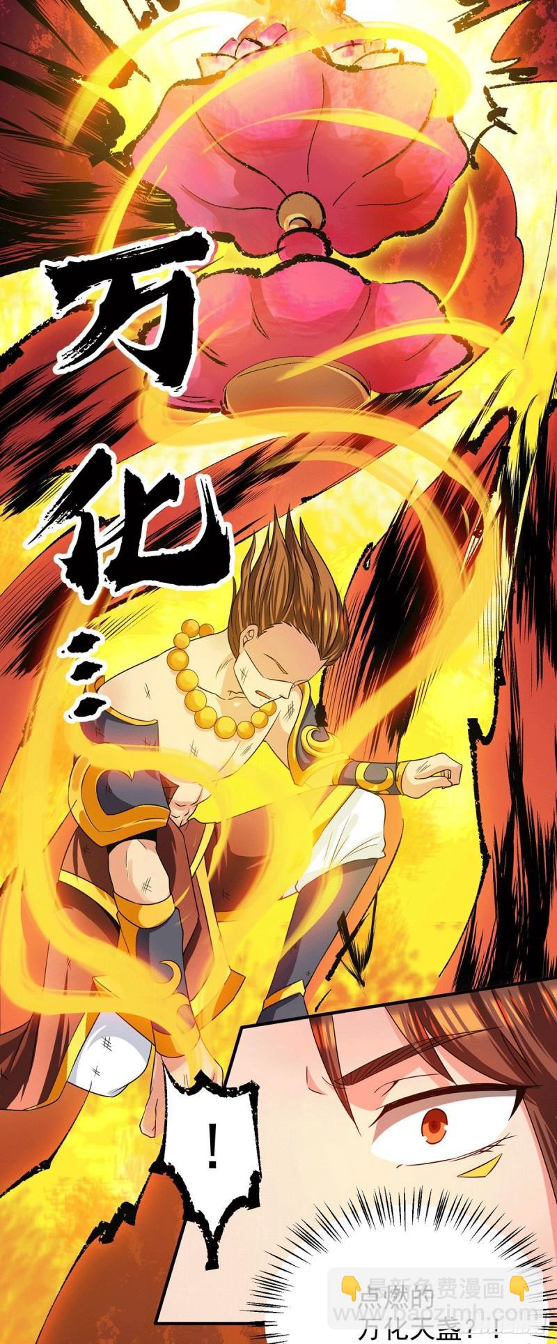 第99话 他怎么似曾相识?37