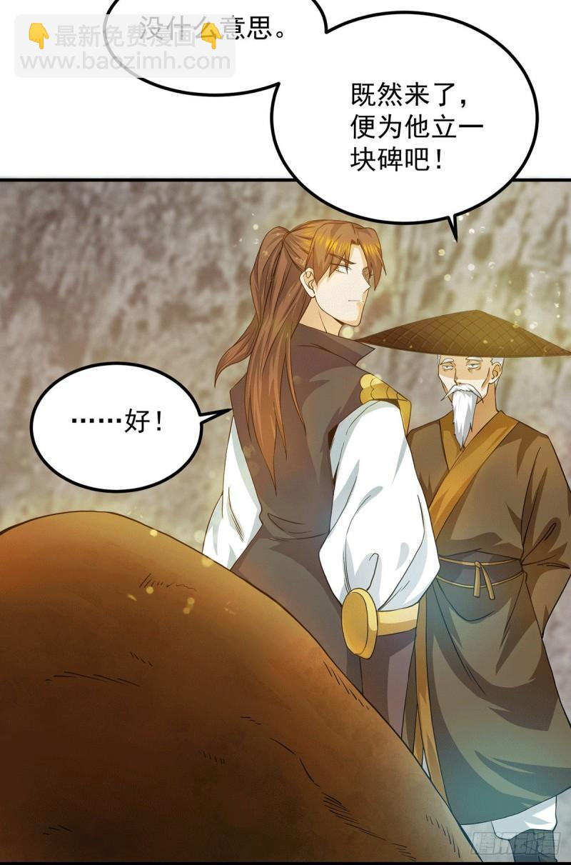 第99话 他怎么似曾相识?47