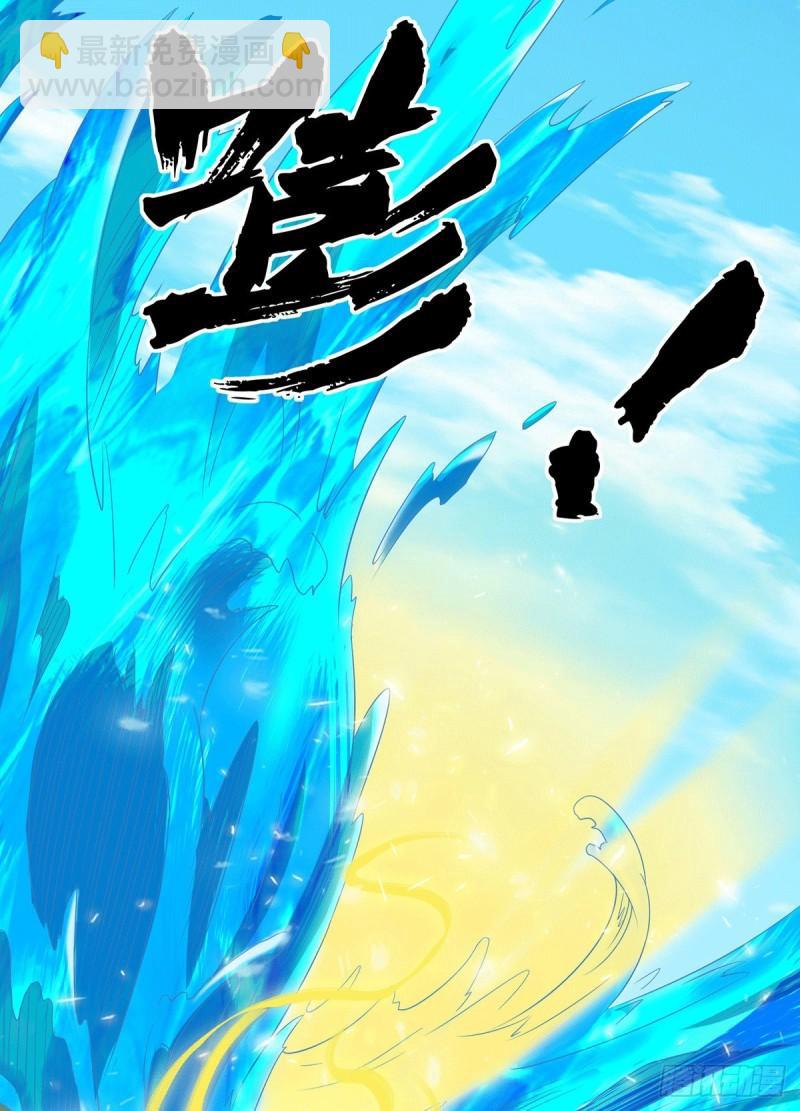 第99话 他怎么似曾相识?7
