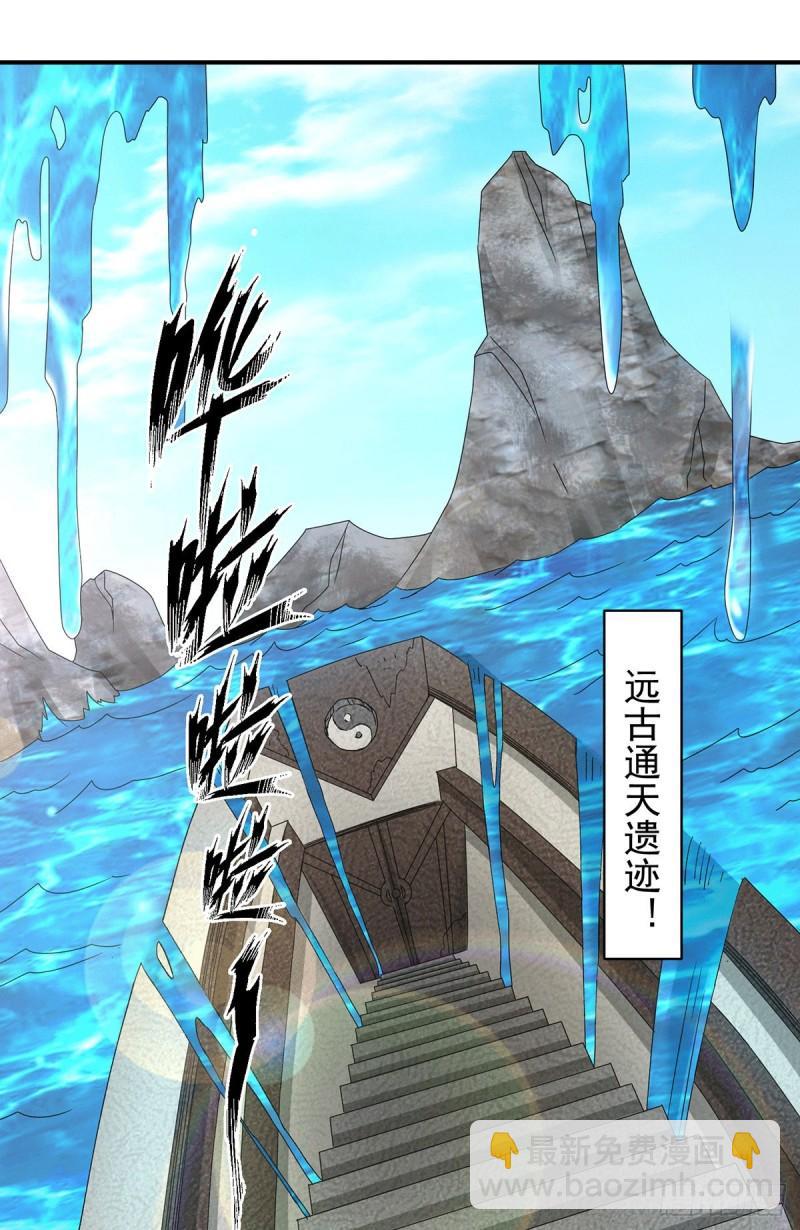 第99话 他怎么似曾相识?9