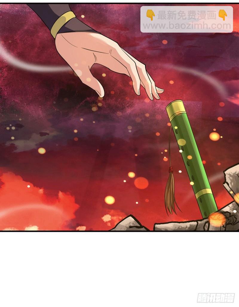 第100话 古萧长情13